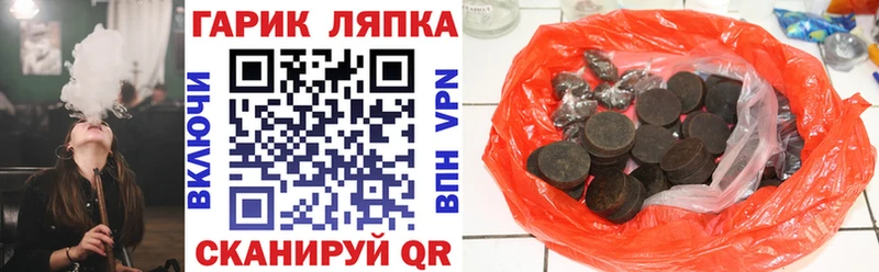 Названия наркотиков Ставрополь СК  MEGA tor  Экстази  ГАШИШ  МЕФ  Канабис 