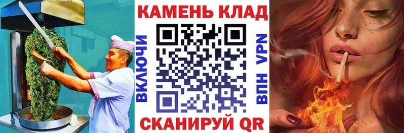 Печенье с ТГК марихуана  Ставрополь 