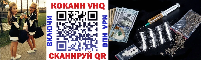 shop формула  Ставрополь  Кокаин Перу 