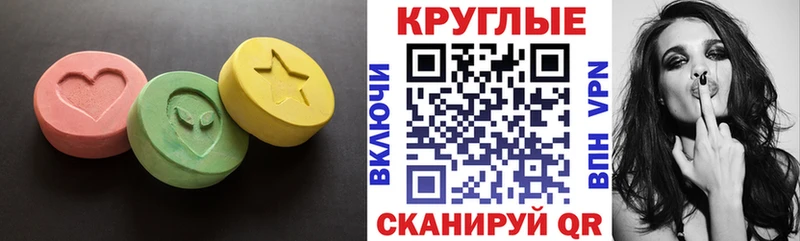 Экстази бентли  купить наркотики сайты  Ставрополь 