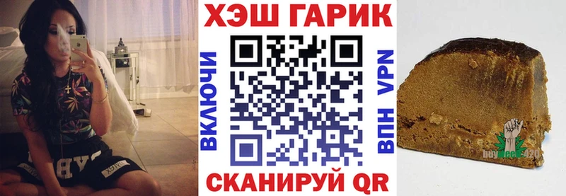 ГАШИШ hashish  купить наркоту  Ставрополь 