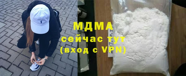 спиды Кулебаки