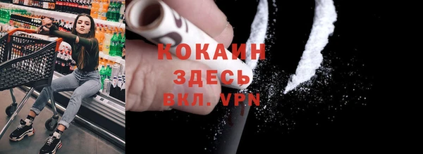кокаин премиум Алзамай