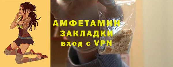 ALPHA-PVP Куйбышев