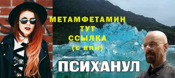 2c-b Алексин