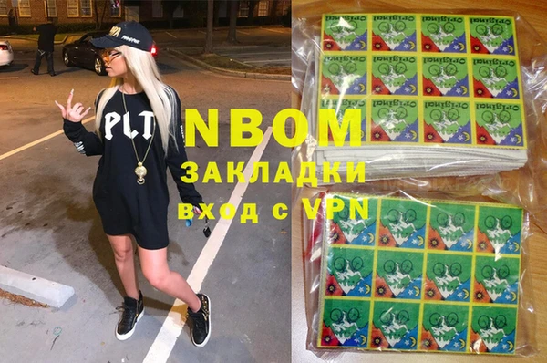 2c-b Алексин