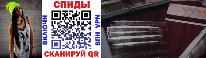 МЕТАМФЕТАМИН Methamphetamine  shop клад  Ставрополь 