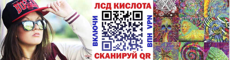 KRAKEN ссылка  купить закладку  Ставрополь  Наркотические марки 1,5мг 